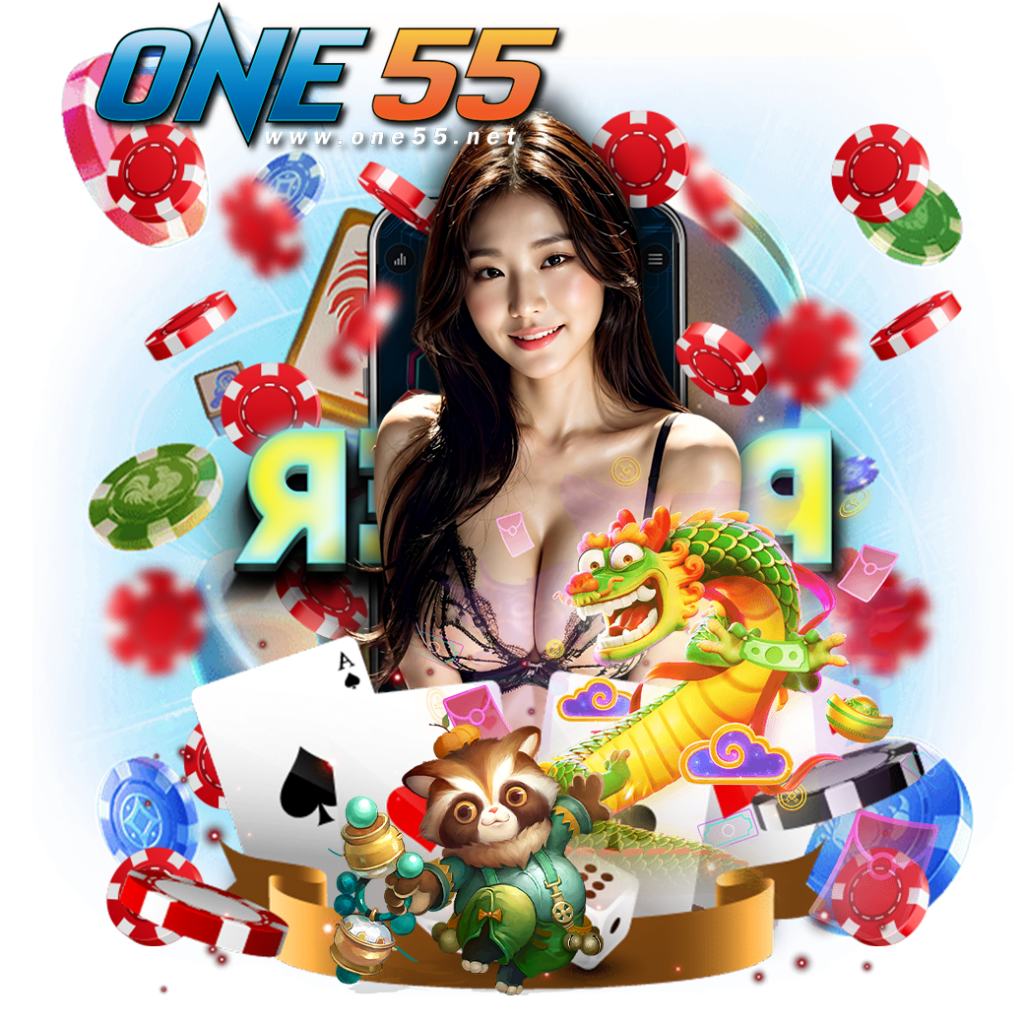 one55 bet