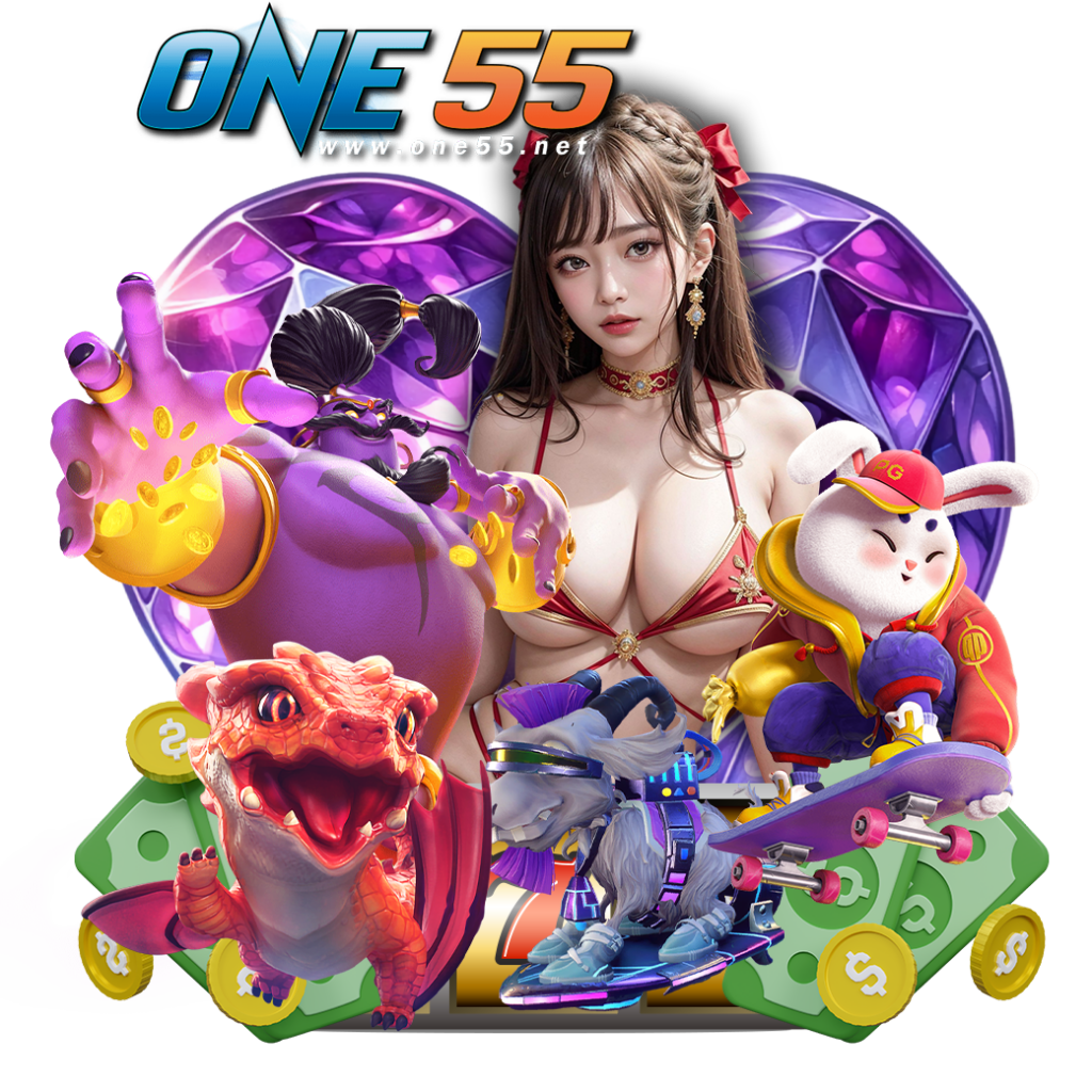 one55 slot